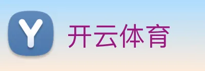开云体育 Logo